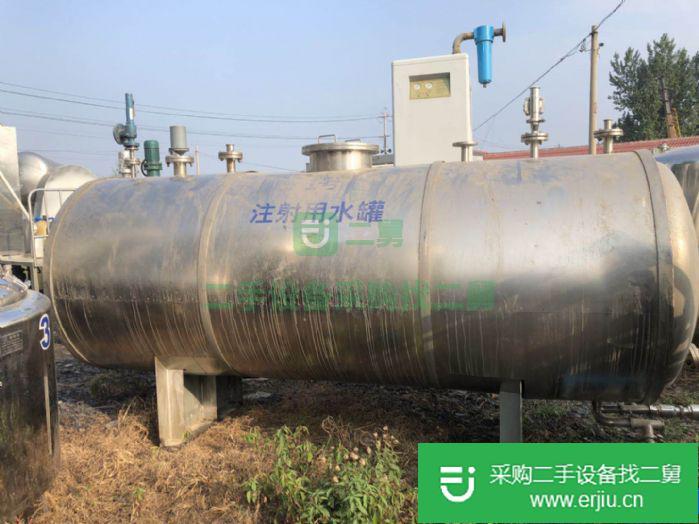 出售二手注射水儲罐316L材質