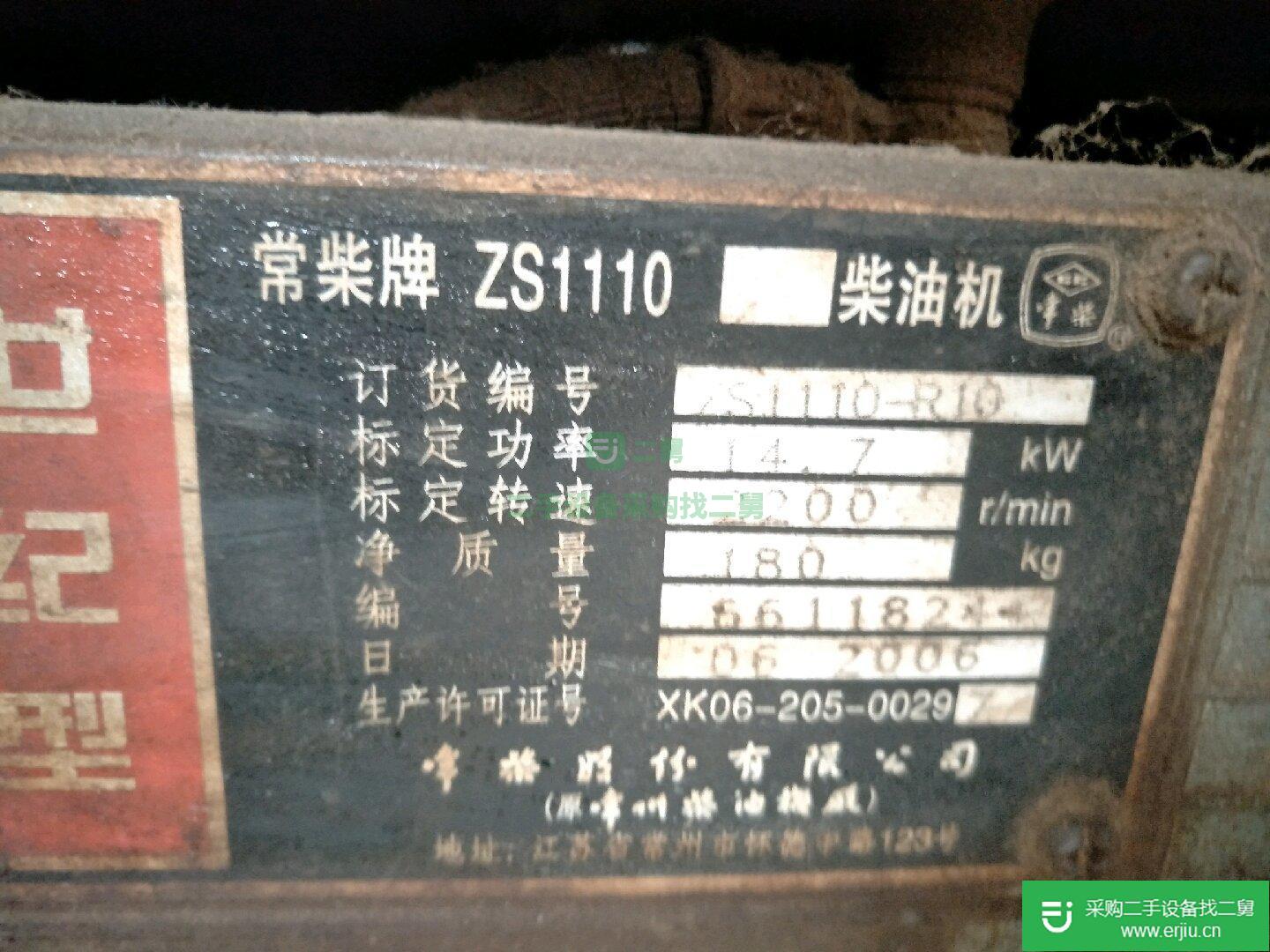出售九成新柴油發電機