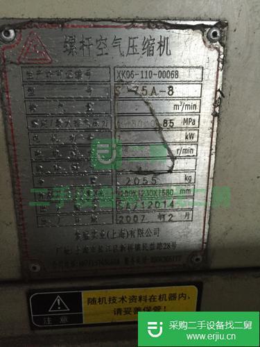 12.8立方螺桿式空壓機配干燥箱儲氣罐。