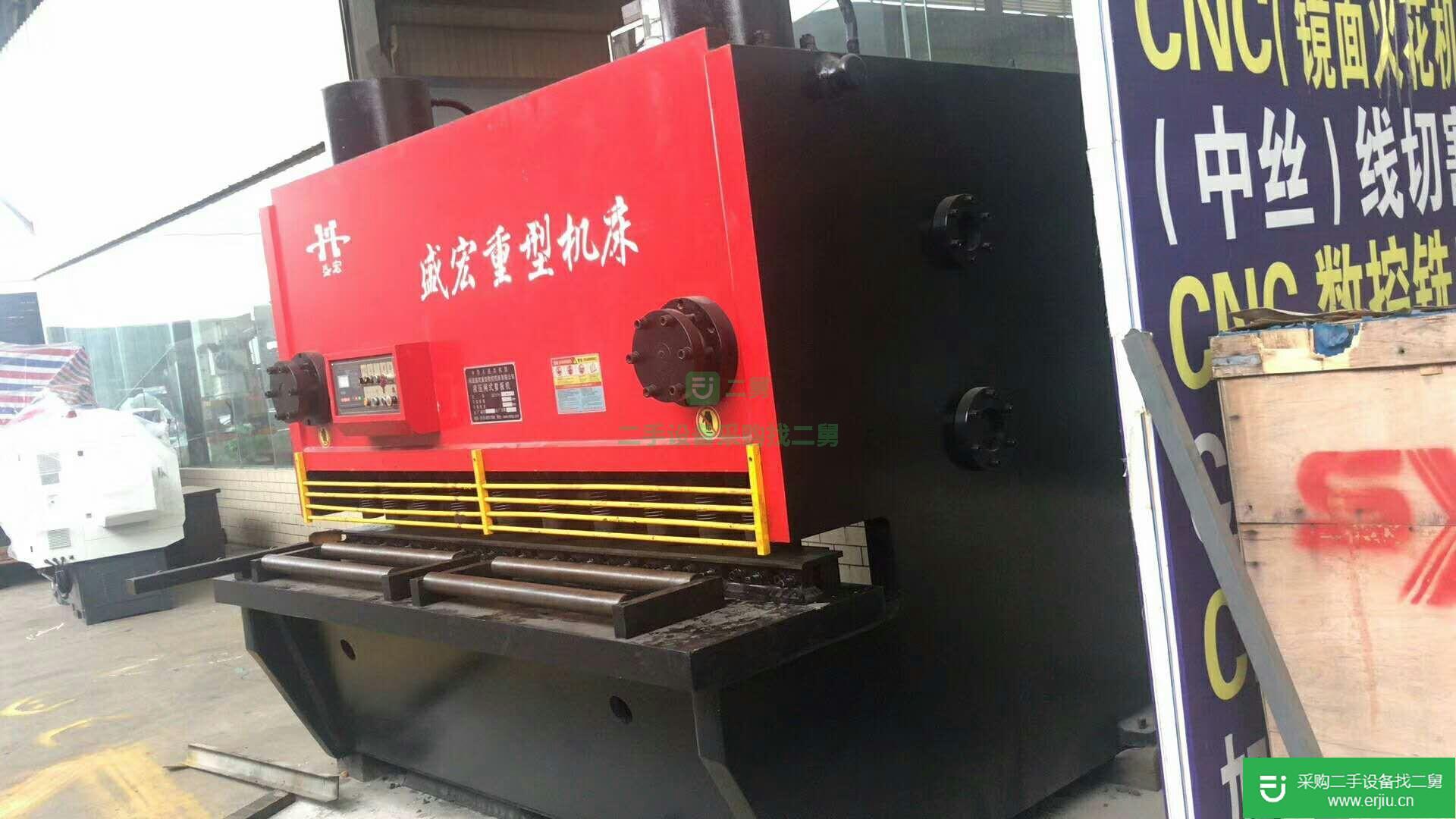 出售剪板機