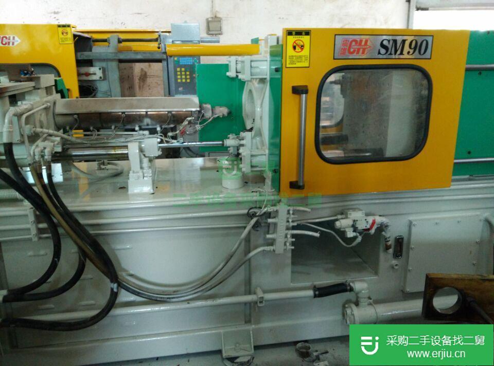 出售二手注塑機