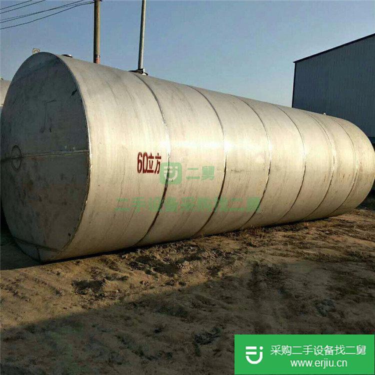 出售二手不銹鋼儲(chǔ)存罐 全新30噸乳罐 奶罐 運(yùn)輸儲(chǔ)罐 玻璃鋼儲(chǔ)存罐