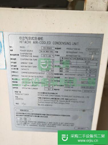 出售二手日立10P冷凍機組