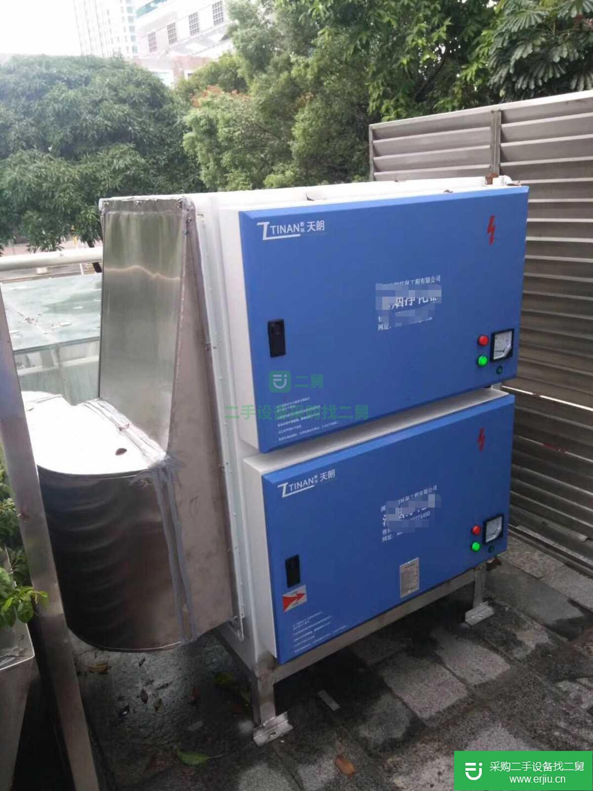 出售油煙凈化