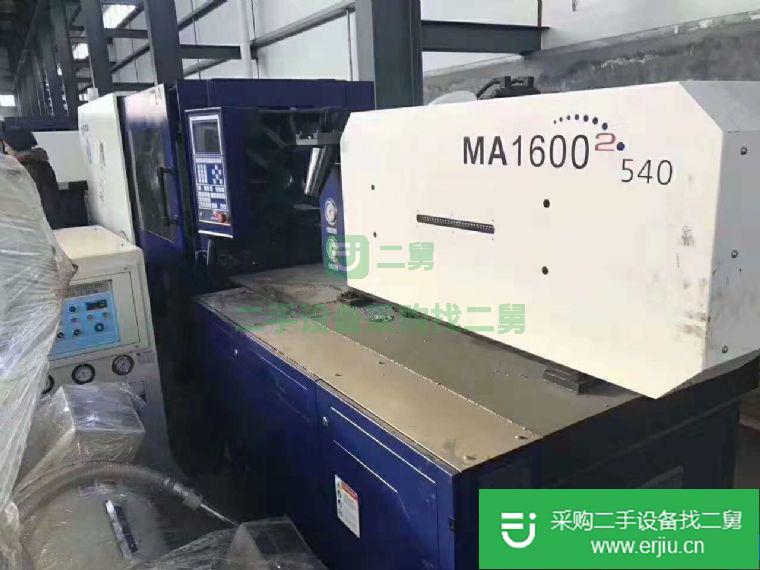 出售注塑機