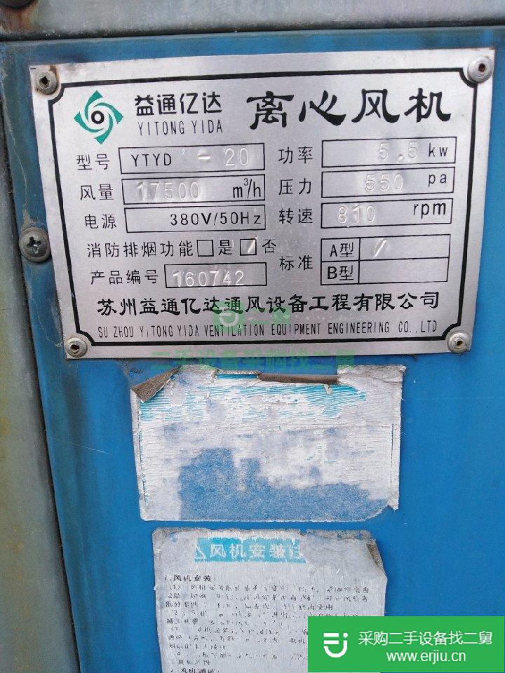 8層新油煙凈化器