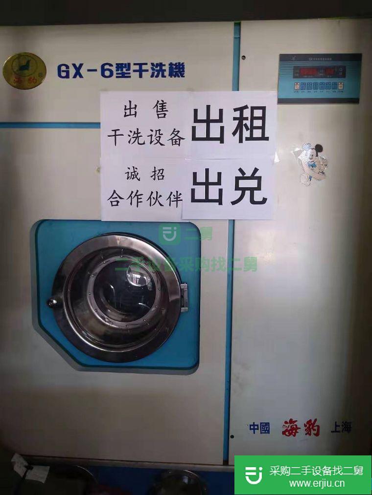 出售上海產的干洗設備