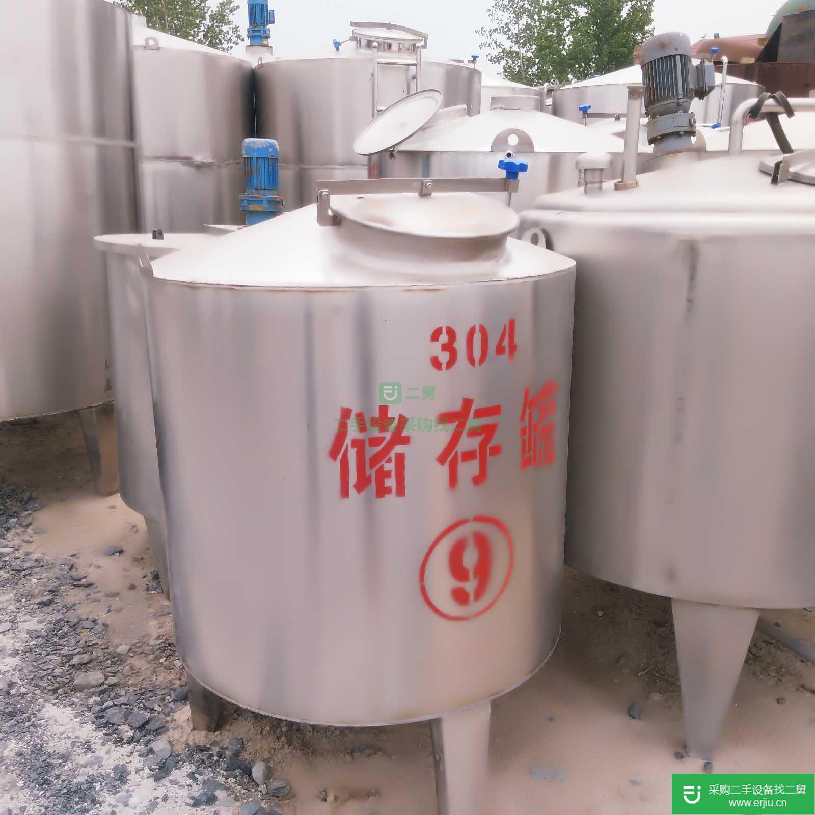 出售二手設備儲蓄罐
