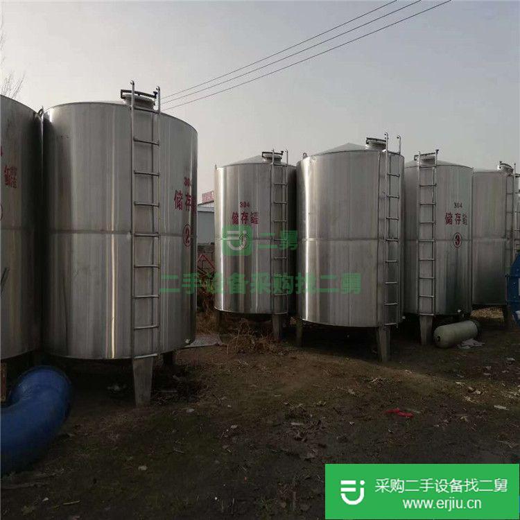出售二手20立方儲罐