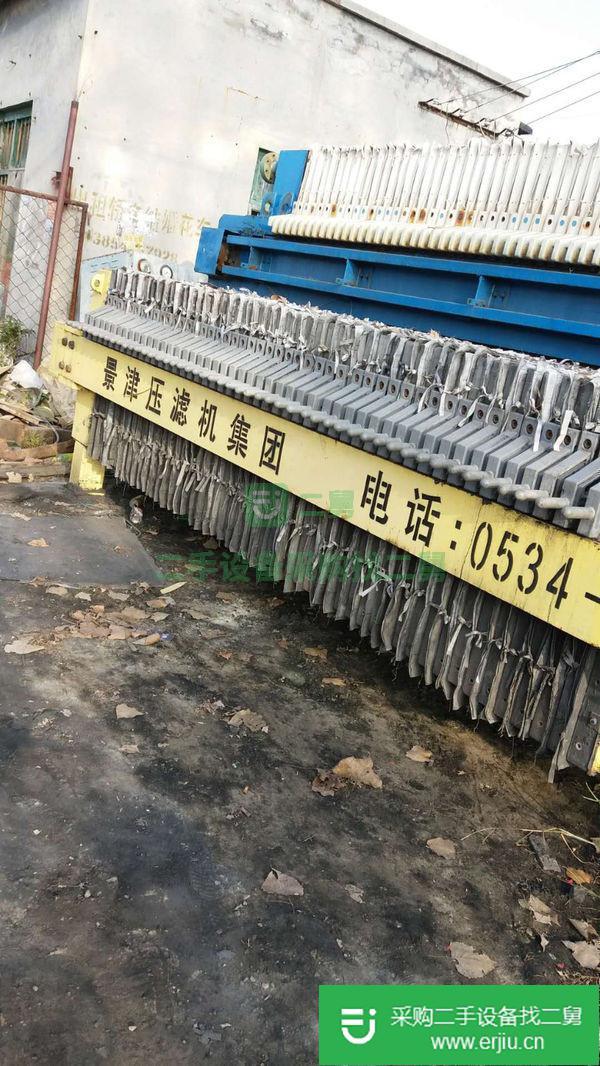 出售二手壓濾機