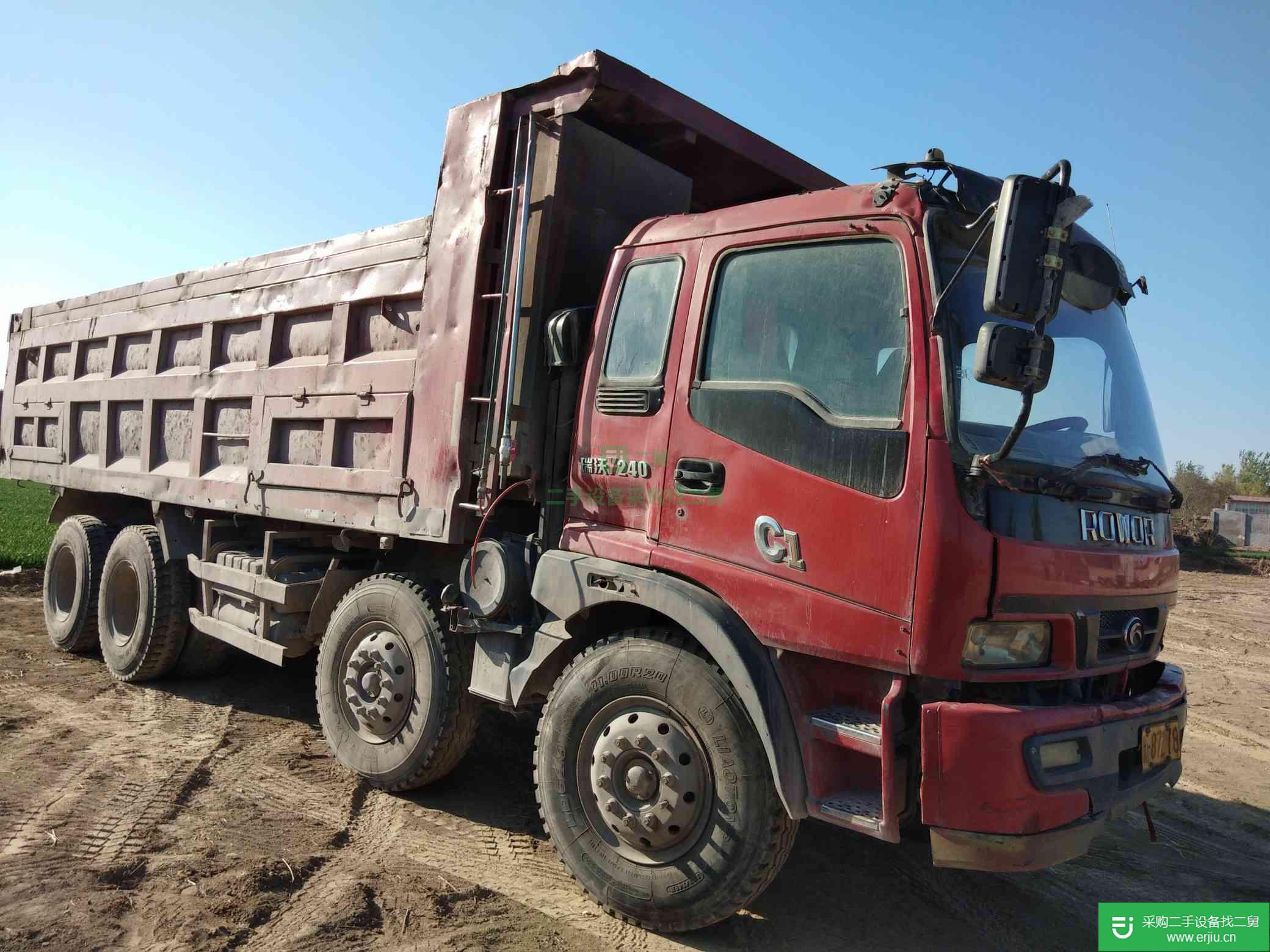 出售福田自卸車