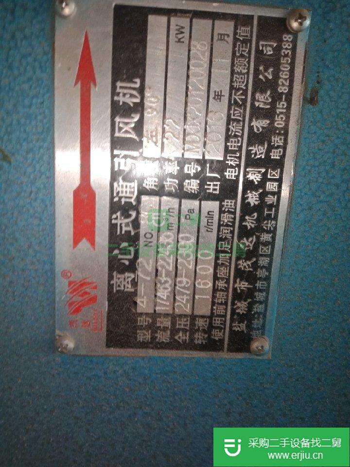 浙江寧波出售2014年九成新的二手拋丸機(jī)