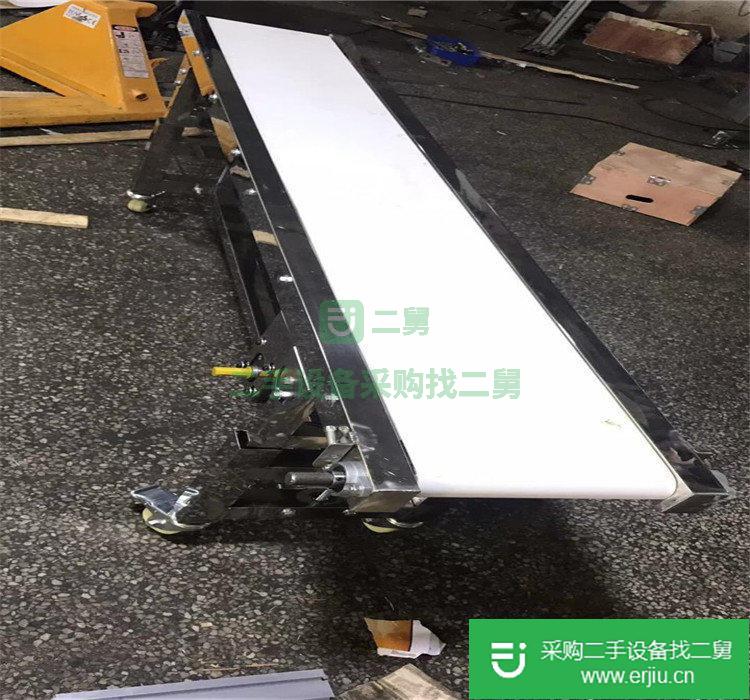 出售傳送帶