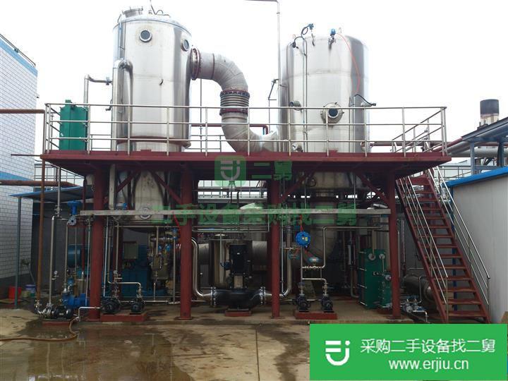出售二手蒸發器