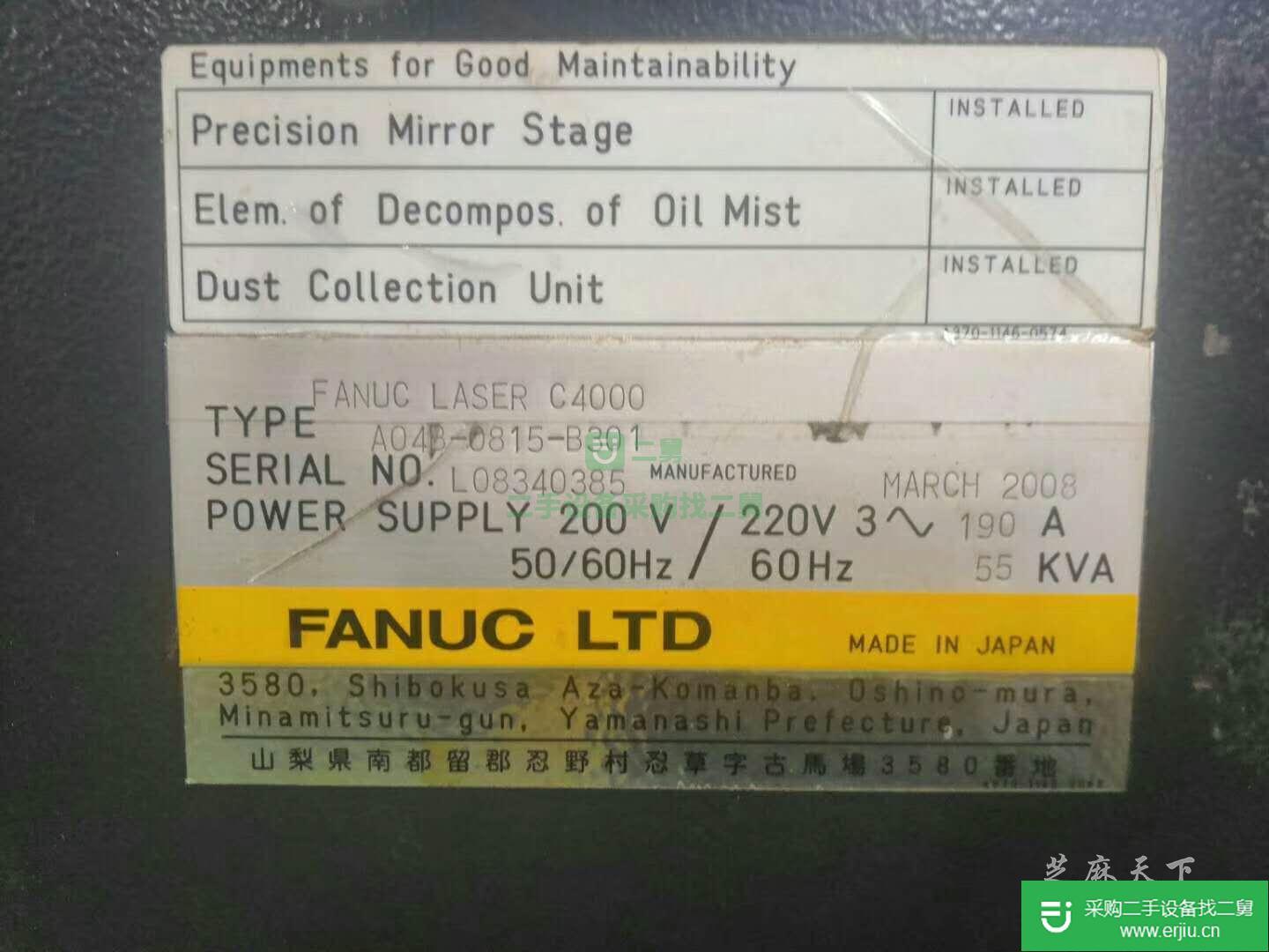 出售激光切割機