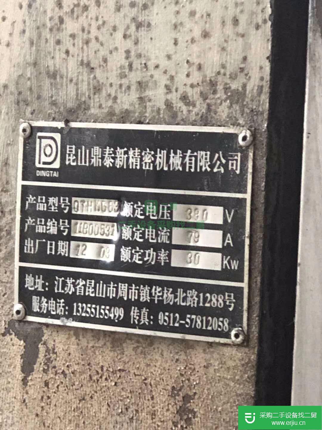 出售二手國產鼎泰630臥式機床