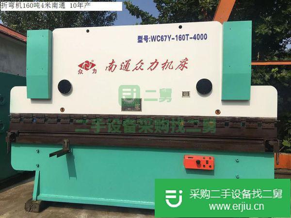 出售折彎機