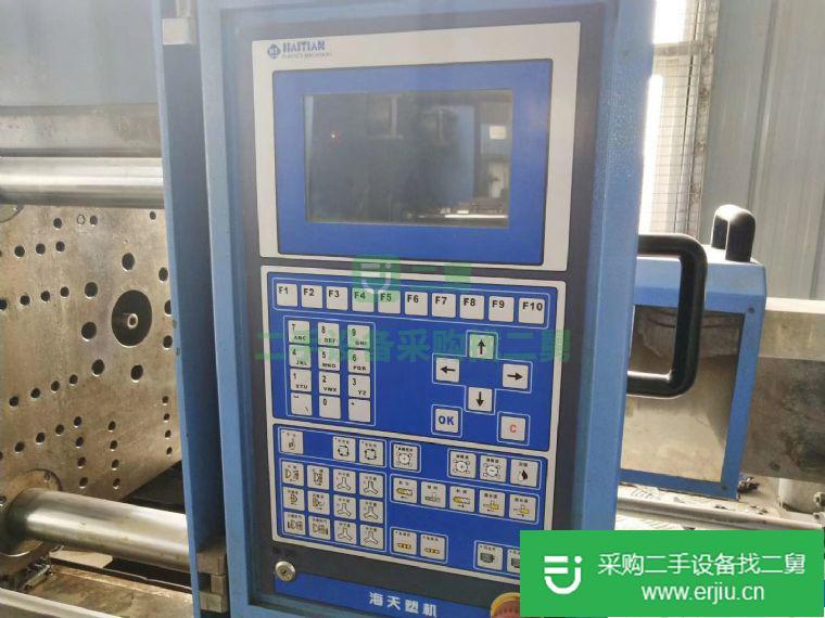 出售二手注塑機