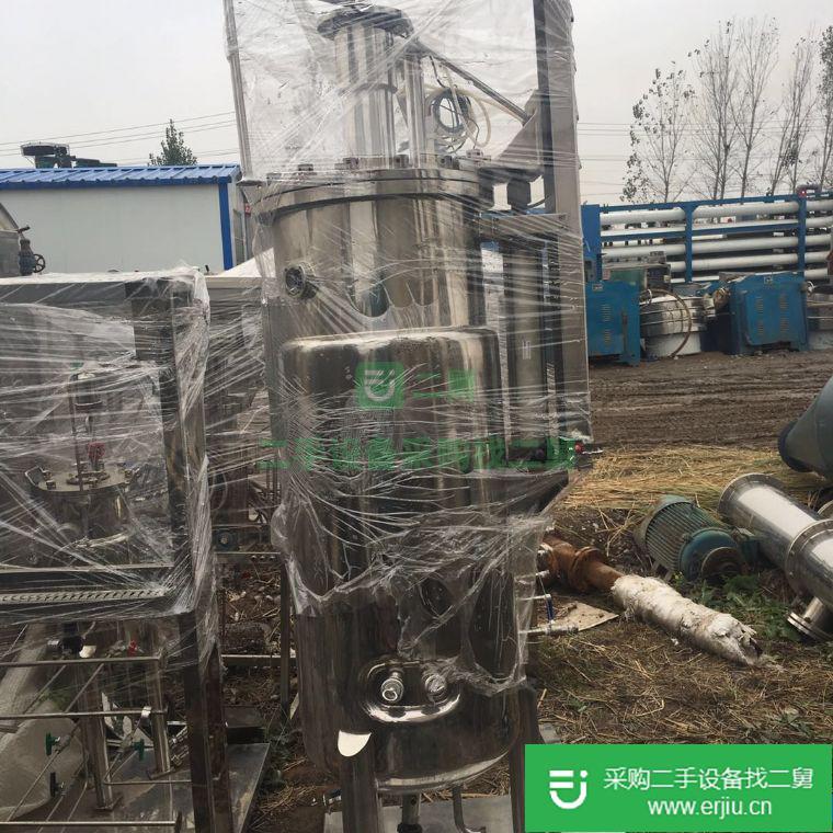 出售二手微生物發酵罐