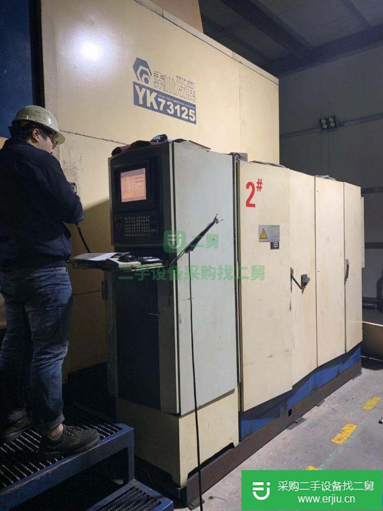 出售YK73125數(shù)控成形砂輪磨齒機