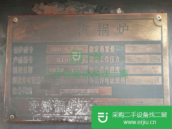 出售二手1噸生物質蒸汽鍋爐