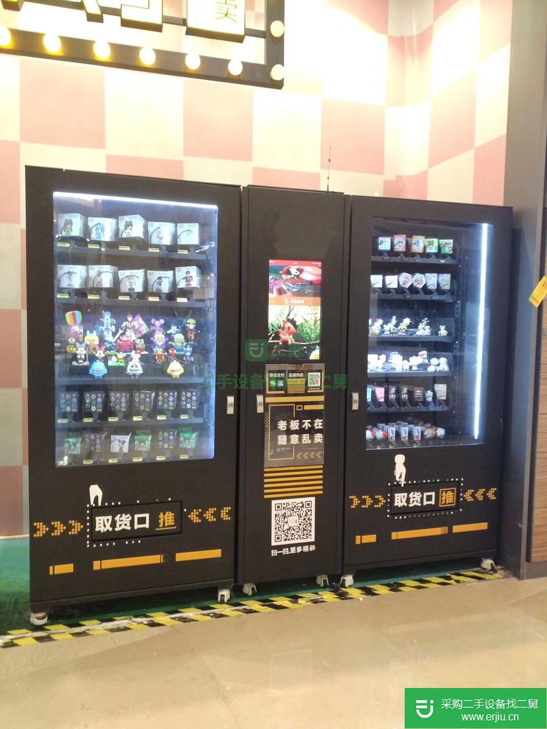 出售自助販?zhǔn)蹤C(jī)