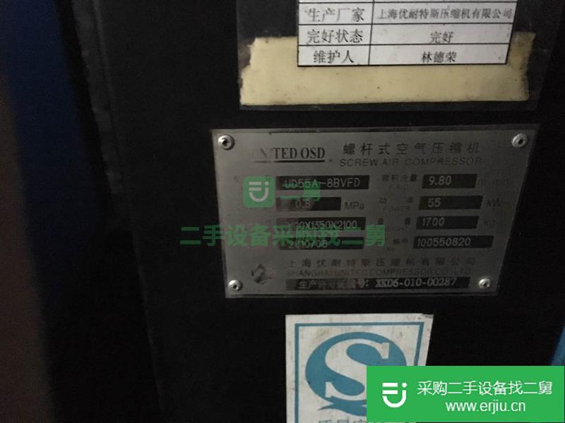 出售福建地區幾臺配電設備