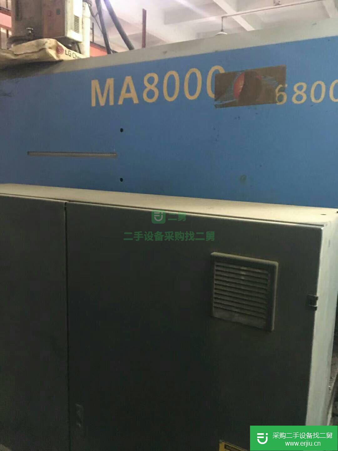 出售注塑機