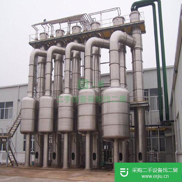 出售二手蒸發器