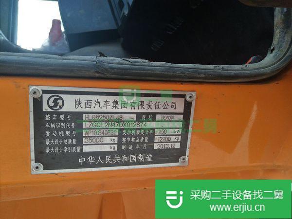 出售二手陜汽德龍F30005.8米后八輪自卸車