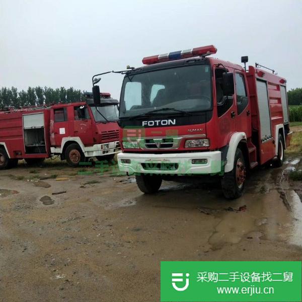 出售二手消防車