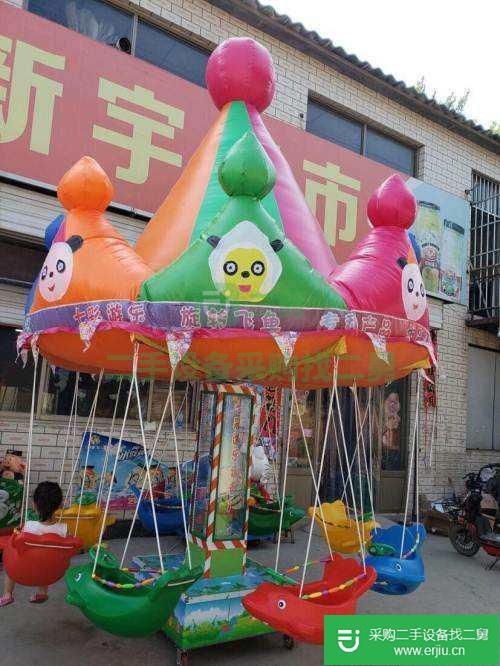 兒童旋轉(zhuǎn)飛魚出售