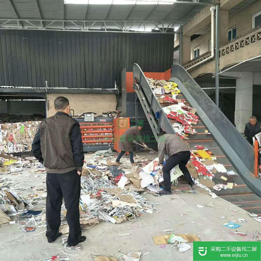 出售打包機