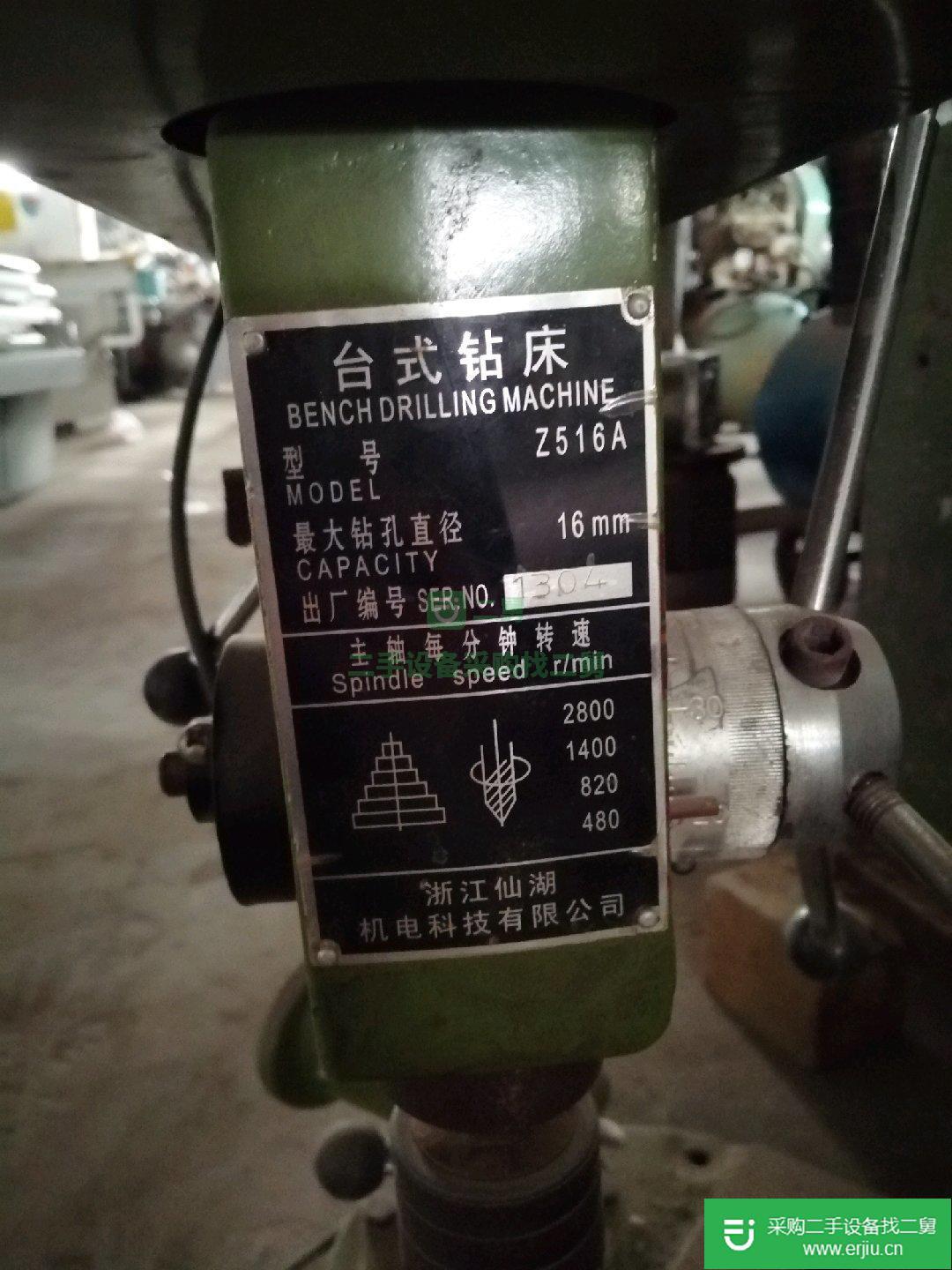 出售16臺鉆臺式鉆床