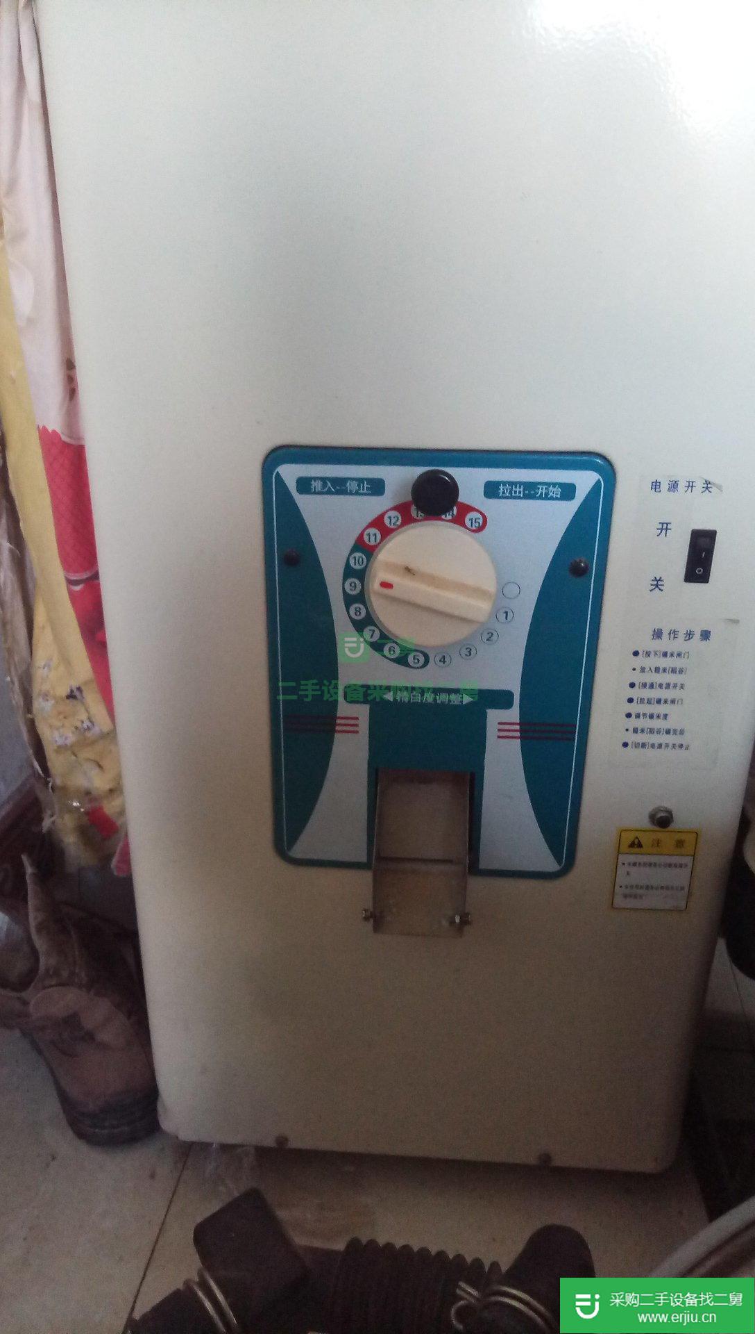 出售小型磨米所有設備