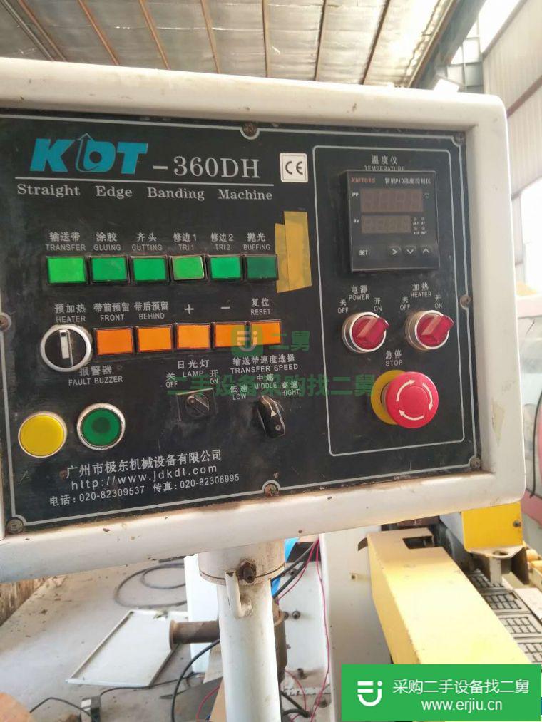 出售全自動封邊機