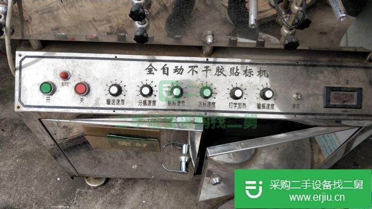 出售二手吹瓶機