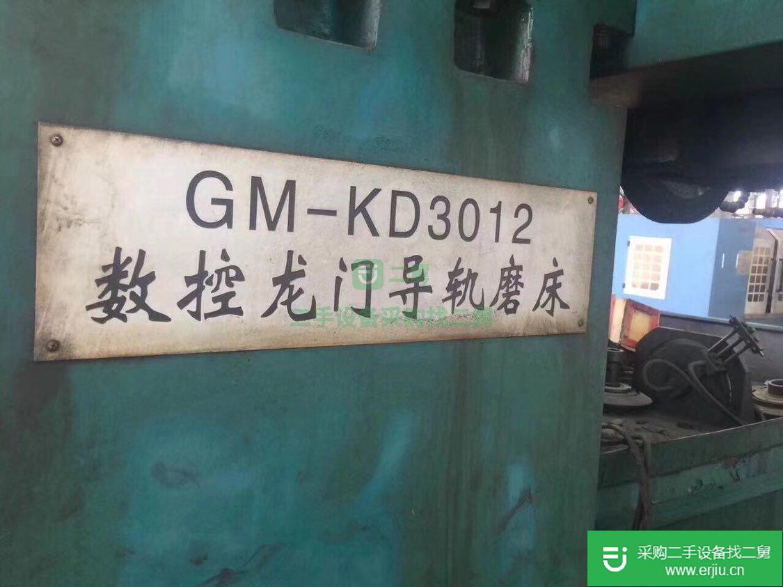 出售桂北龍門平面磨床