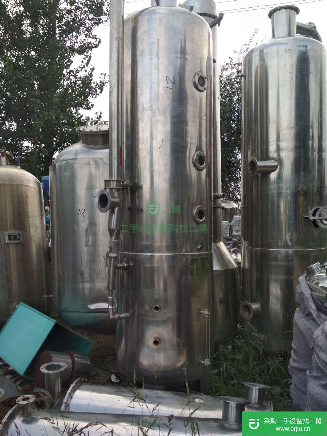 出售二手真空濃縮罐