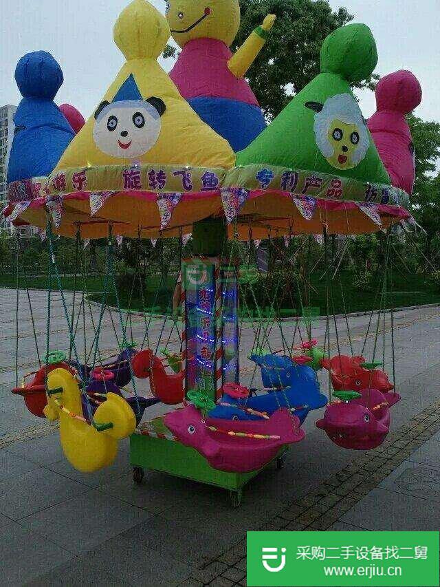 兒童旋轉(zhuǎn)飛魚出售