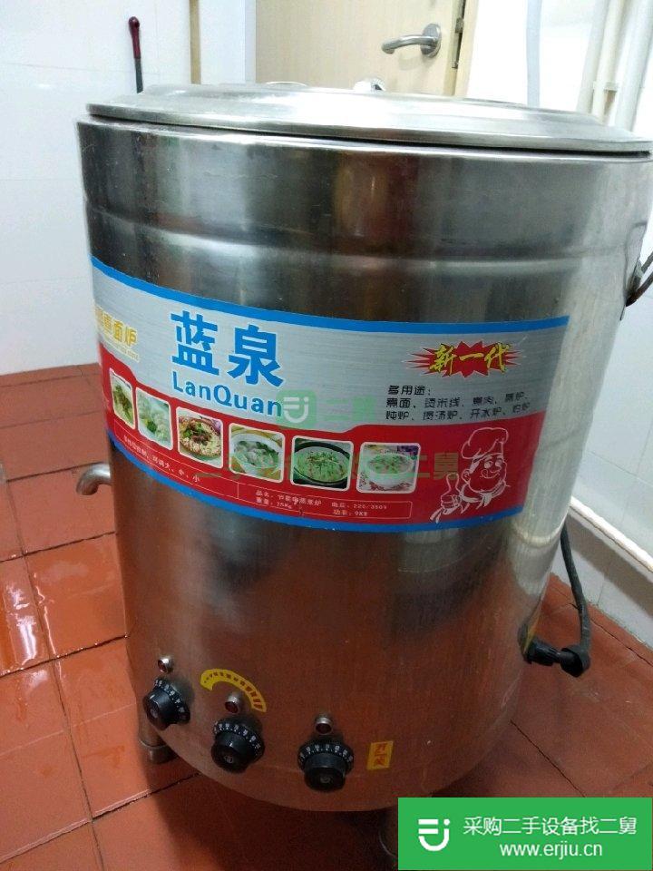 出售藍泉蒸煮桶