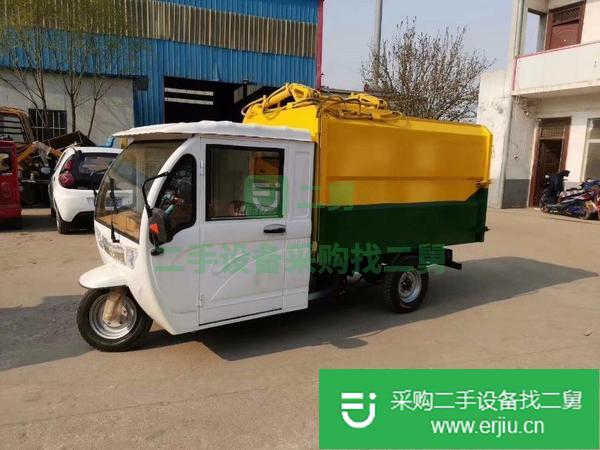 出售電動(dòng)小型垃圾車