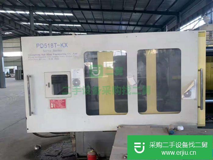 出售二手注塑機
