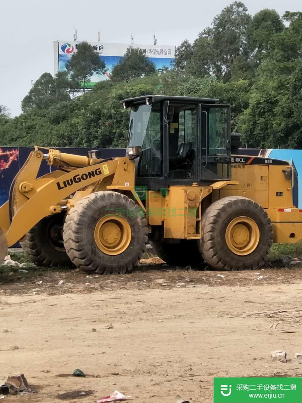 出售裝載機(jī)