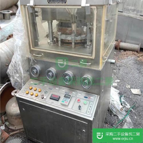 出售二手高速旋轉壓片機