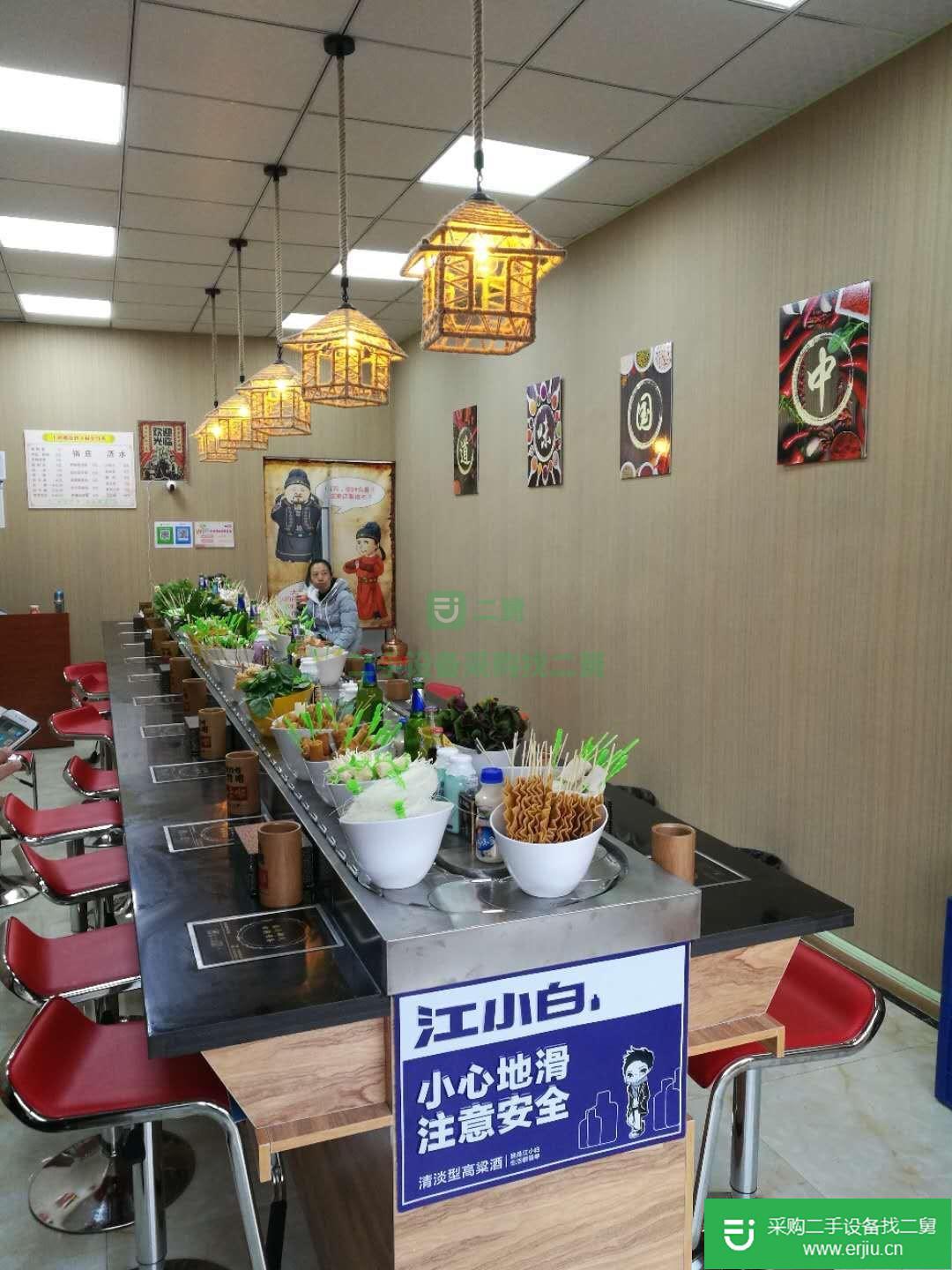 出售二手旋轉(zhuǎn)小火鍋設(shè)備