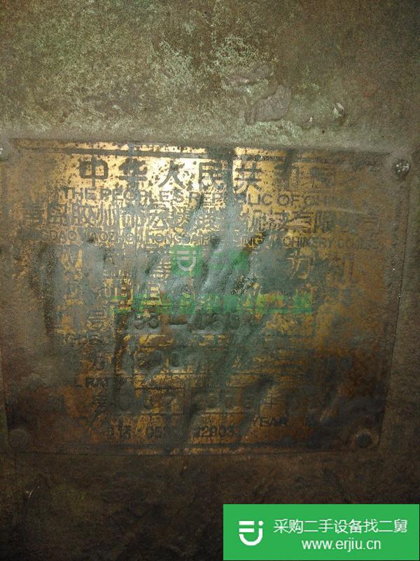 出售160噸摩擦壓力機