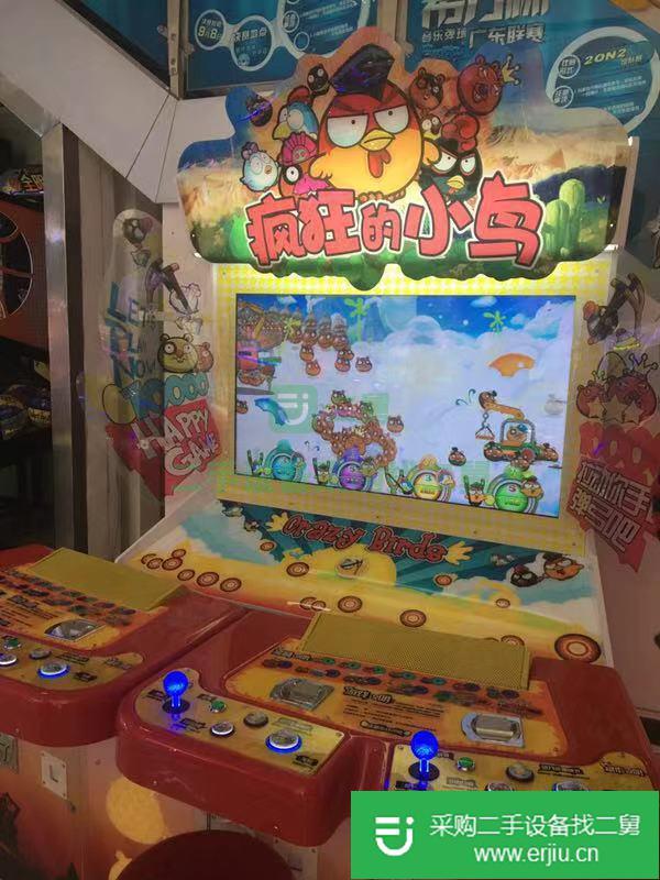 出售大型游戲機