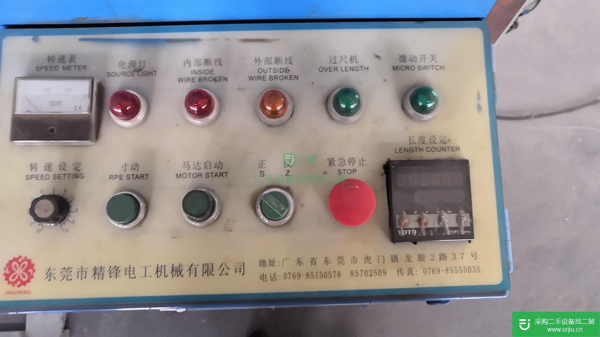 出售電線絞絲機器