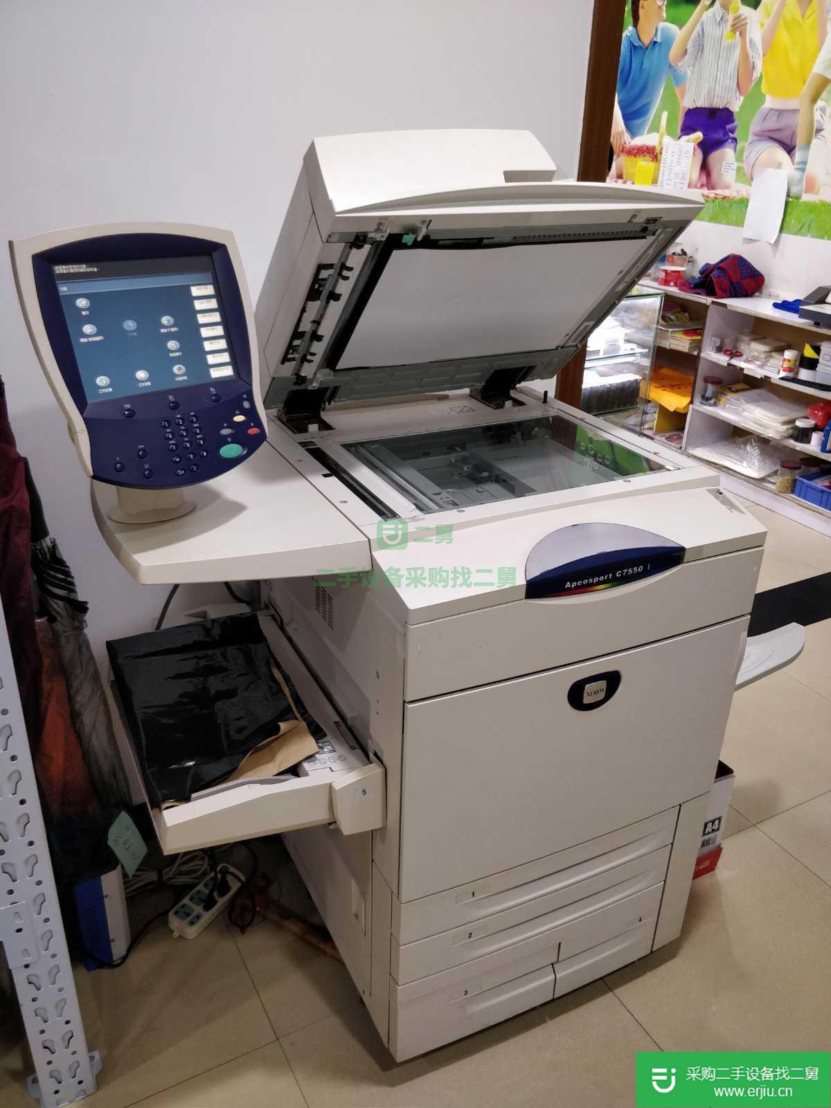 出售Apeosport C7550i 彩色打印機